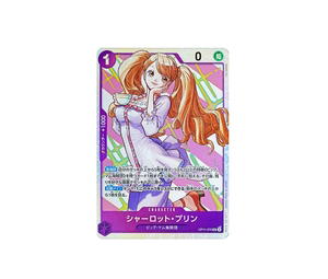 Buy One Piece Charlotte Pudding SR [OP11-070](Booster Pack "A Fist of Divine Speed") at Sasom – Authentic and Ready to Ship