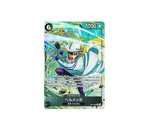 Buy One Piece Helmeppo SR-P [OP11-092](Booster Pack "A Fist of Divine Speed") at Sasom – Authentic and Ready to Ship