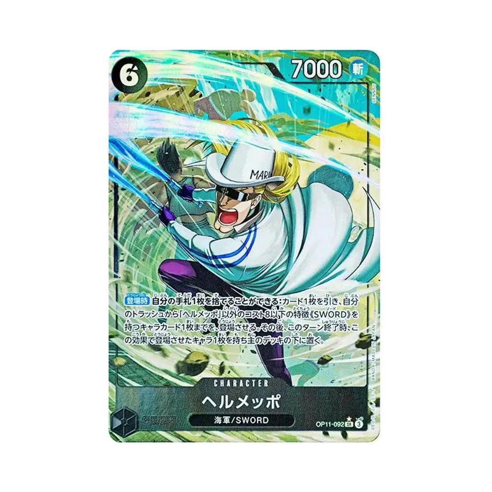 One Piece One Piece Helmeppo SR-P [OP11-092](Booster Pack "A Fist of Divine Speed")