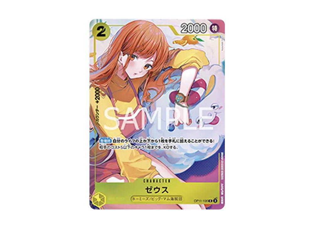 One Piece One Piece Zeus R [OP11-106](Promotional Card "Bandai Card Games Fest 24-25 Edition")