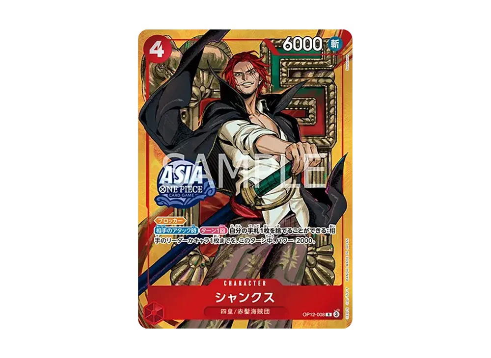 One Piece One Piece Shanks R [OP12-008] Promotional Card "Mini-tin Pack Set vol.3" [Aisa ver.] (JP)