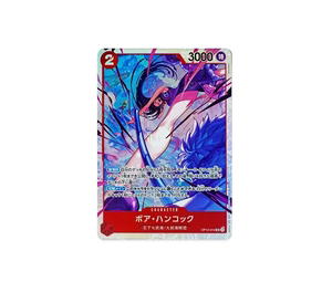 Buy One Piece Boa Hancock SR [OP12-014](Booster Pack "LEGACY OF THE MASTER") at Sasom – Authentic and Ready to Ship
