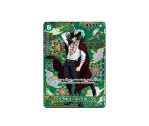 Buy One Piece Dracule Mihawk SR-SPC :Japanese pattern Art [OP12-030](Booster Pack "THE AZURE SEA'S SEVEN") at Sasom – Authentic and Ready to Ship