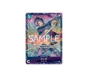 Buy One Piece Tashigi R :Best 8 Prize [OP12-031](Promotional Card "Flagship Battle") at Sasom – Authentic and Ready to Ship