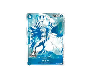 Buy One Piece Buggy UC [OP12-049] Promotional Card "4th ! ONE PIECE Card Treasure Get Campaign" (JP) at Sasom – Authentic and Ready to Ship