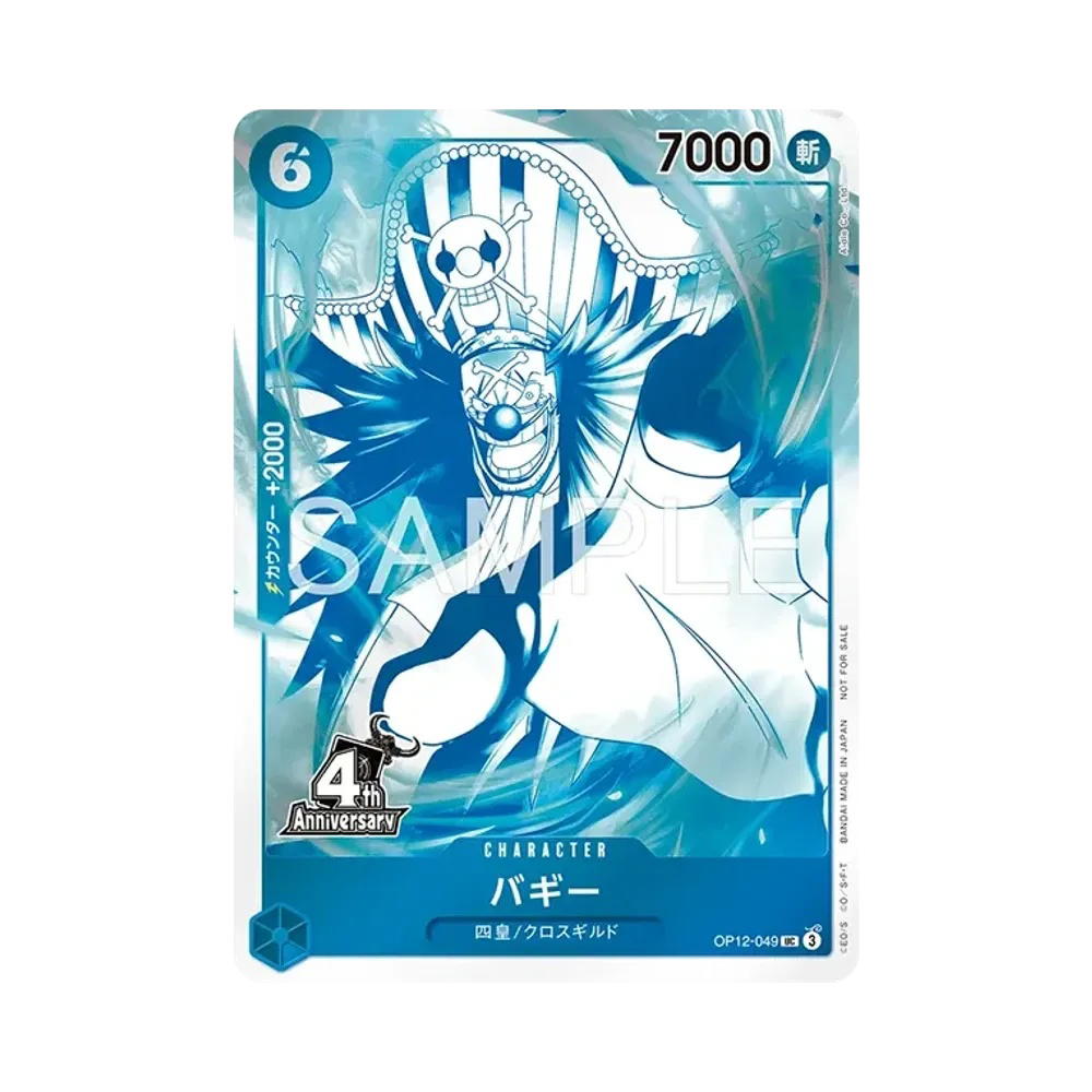 One Piece One Piece Buggy UC [OP12-049] Promotional Card "4th ! ONE PIECE Card Treasure Get Campaign" (JP)