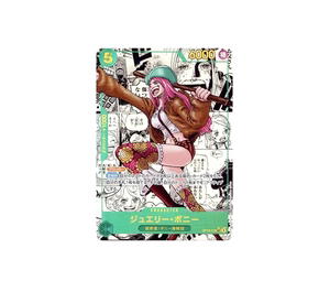 Buy One Piece Jewelry Bonney SEC-SP (Comic Parallel) [OP12-118](Booster Pack "THE AZURE SEA’S SEVEN") at Sasom – Authentic and Ready to Ship