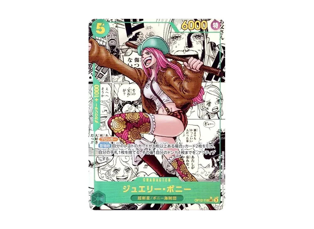 One Piece One Piece Jewelry Bonney SEC-SP (Comic Parallel) [OP12-118](Booster Pack "THE AZURE SEA’S SEVEN")