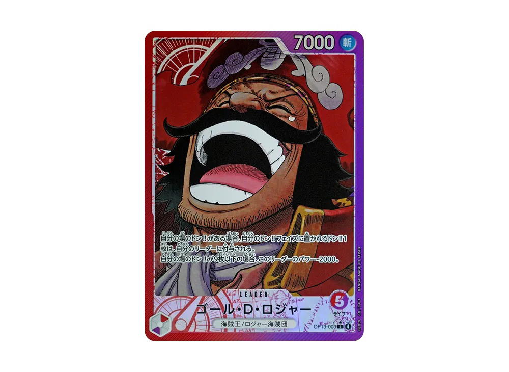 One Piece One Piece Gol D. Roger L-P [OP13-003](Booster Pack "CARRYING ON HIS WILL")