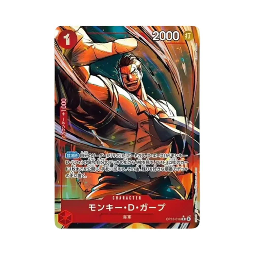 One Piece One Piece Monkey.D.Garp R-P [OP13-016](Booster Pack "CARRYING ON HIS WILL")