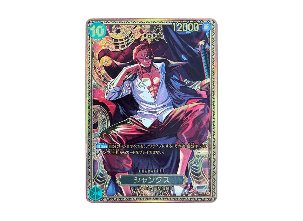 One Piece One Piece Shanks SR-SPC [OP13-028] Booster Pack "THE WORLD’S STRONGEST WARRIORS" [New Four Emperors Special Card] (JP)
