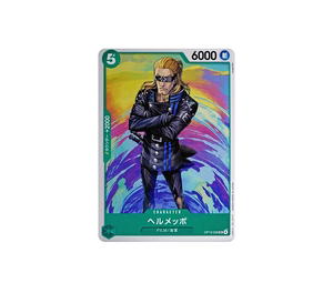 Buy One Piece Helmeppo UC [OP13-036](Booster Pack "CARRYING ON HIS WILL") at Sasom – Authentic and Ready to Ship