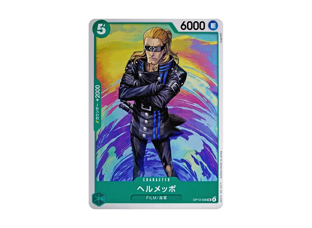 One Piece One Piece Helmeppo UC [OP13-036](Booster Pack "CARRYING ON HIS WILL")