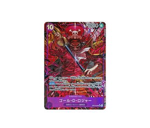 Buy One Piece Gol D. Roger SR-P [OP13-064](Booster Pack "CARRYING ON HIS WILL") at Sasom – Authentic and Ready to Ship