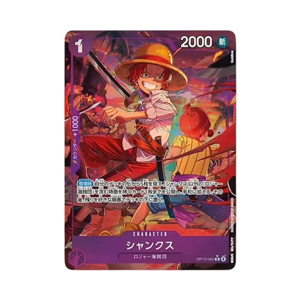 One Piece One Piece Shanks R-P [OP13-065](Booster Pack "CARRYING ON HIS WILL")