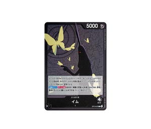 Buy One Piece IMU L [OP13-079](Booster Pack "CARRYING ON HIS WILL") at Sasom – Authentic and Ready to Ship