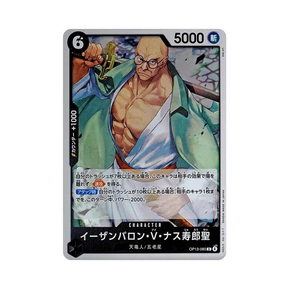 One Piece One Piece Saint Ethanbaron V. Nusjuro R [OP13-080](Booster Pack "CARRYING ON HIS WILL")