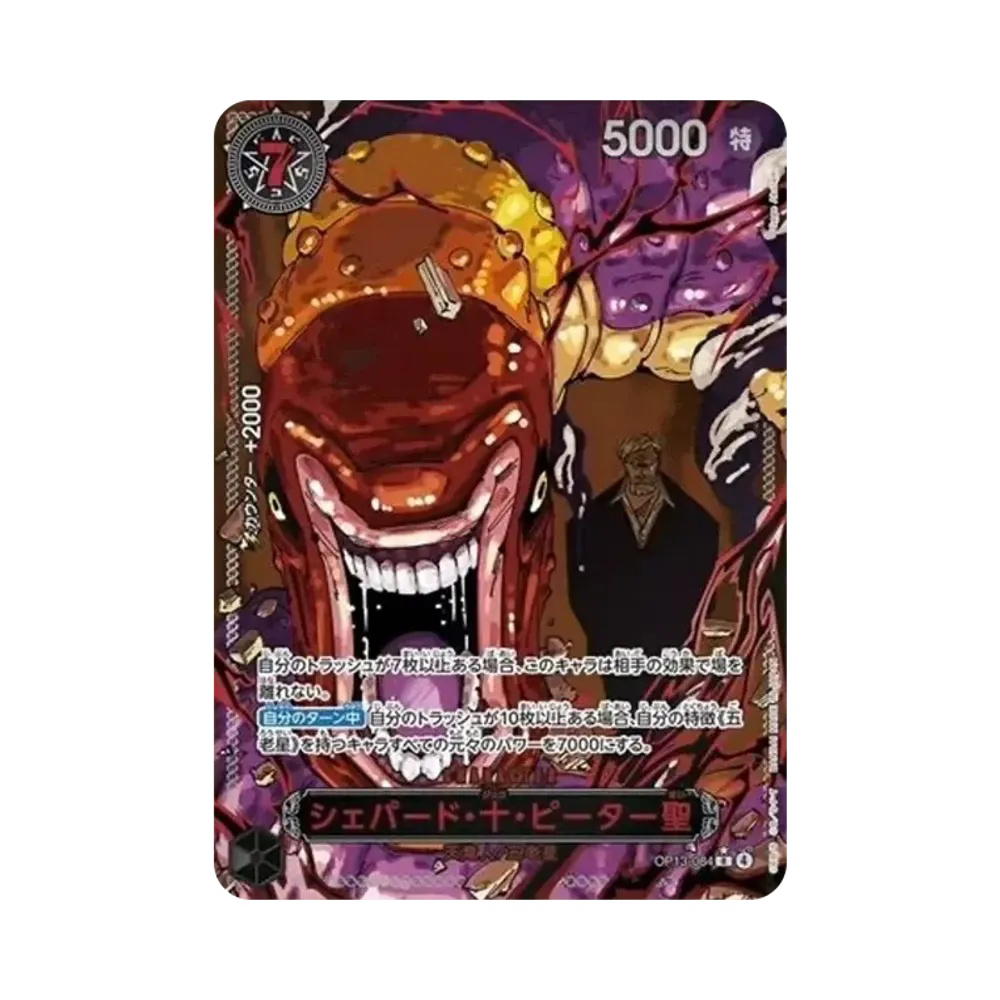 One Piece One Piece St. Shepherd Ju Peter R-RP [OP13-084](Booster Pack "CARRYING ON HIS WILL")