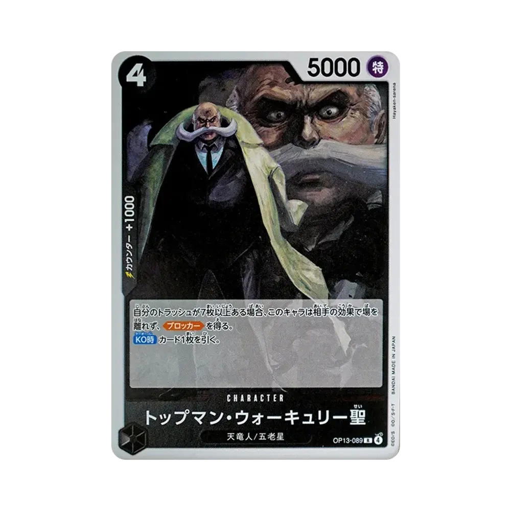 One Piece One Piece Saint Topman Warcury R [OP13-089](Booster Pack "CARRYING ON HIS WILL")
