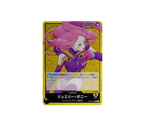 Buy One Piece Jewelry Bonney L [OP13-100](Booster Pack "CARRYING ON HIS WILL") at Sasom – Authentic and Ready to Ship