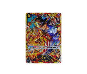 Buy One Piece Sabo SEC [OP13-120](Booster Pack "CARRYING ON HIS WILL") at Sasom – Authentic and Ready to Ship