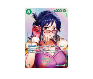 Buy One Piece Tashigi SP [OP14-029] THE TIME OF BATTLE (JP) at Sasom – Authentic and Ready to Ship
