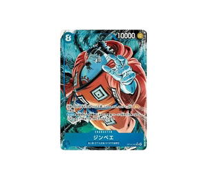 Buy One Piece Jinbe SR-P [OP14-049](Booster Pack "THE AZURE SEA'S SEVEN") at Sasom – Authentic and Ready to Ship