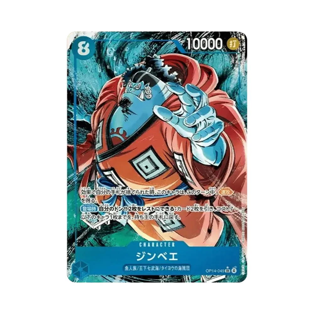One Piece One Piece Jinbe SR-P [OP14-049](Booster Pack "THE AZURE SEA'S SEVEN")