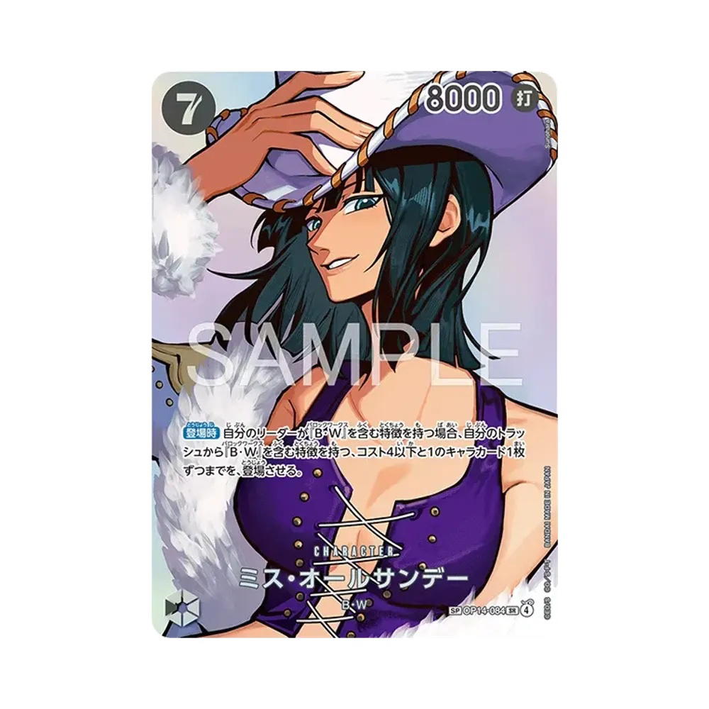 One Piece One Piece Ms. All Sunday SP [OP14-084] THE TIME OF BATTLE (JP)
