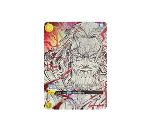 Buy One Piece Silvers Rayleigh R-SPC [OP14-108] Booster Pack "THE WORLD’S STRONGEST WARRIORS" [Conqueror's Haki Special Card] (JP) at Sasom – Authentic and Ready to Ship