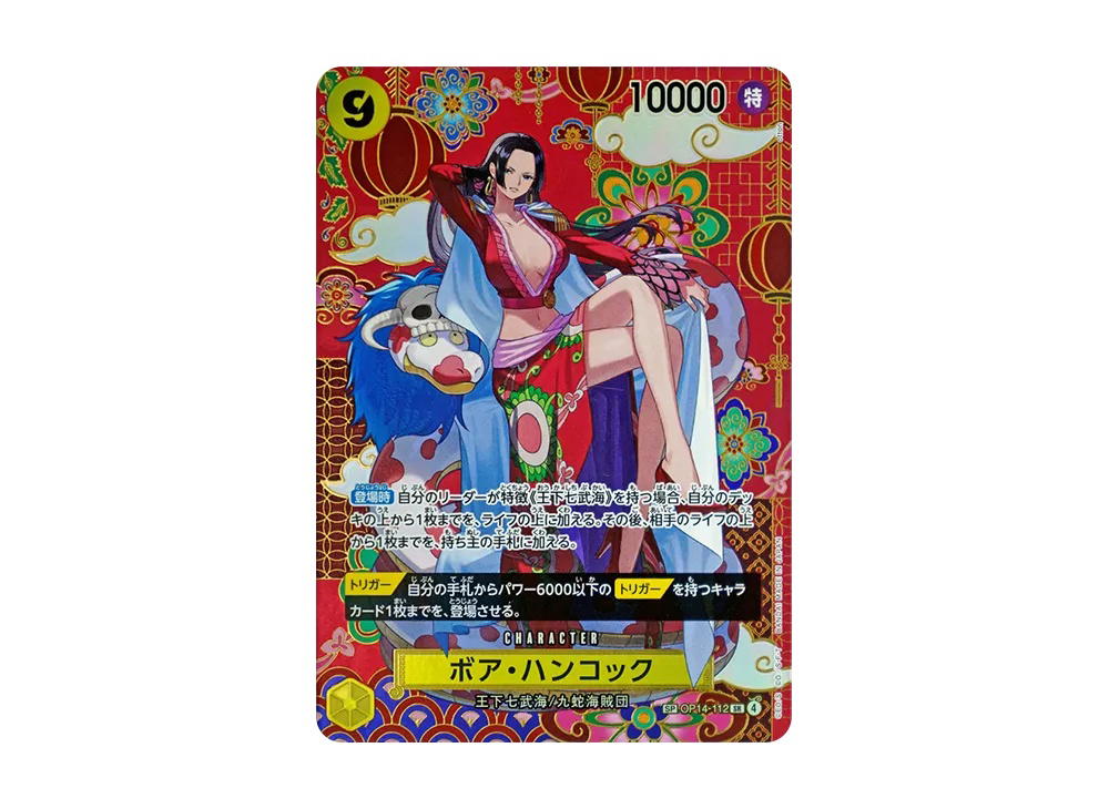 One Piece One Piece Boa Hancock SR-SPC :Japanese pattern Art [OP14-112](Booster Pack "THE AZURE SEA'S SEVEN")