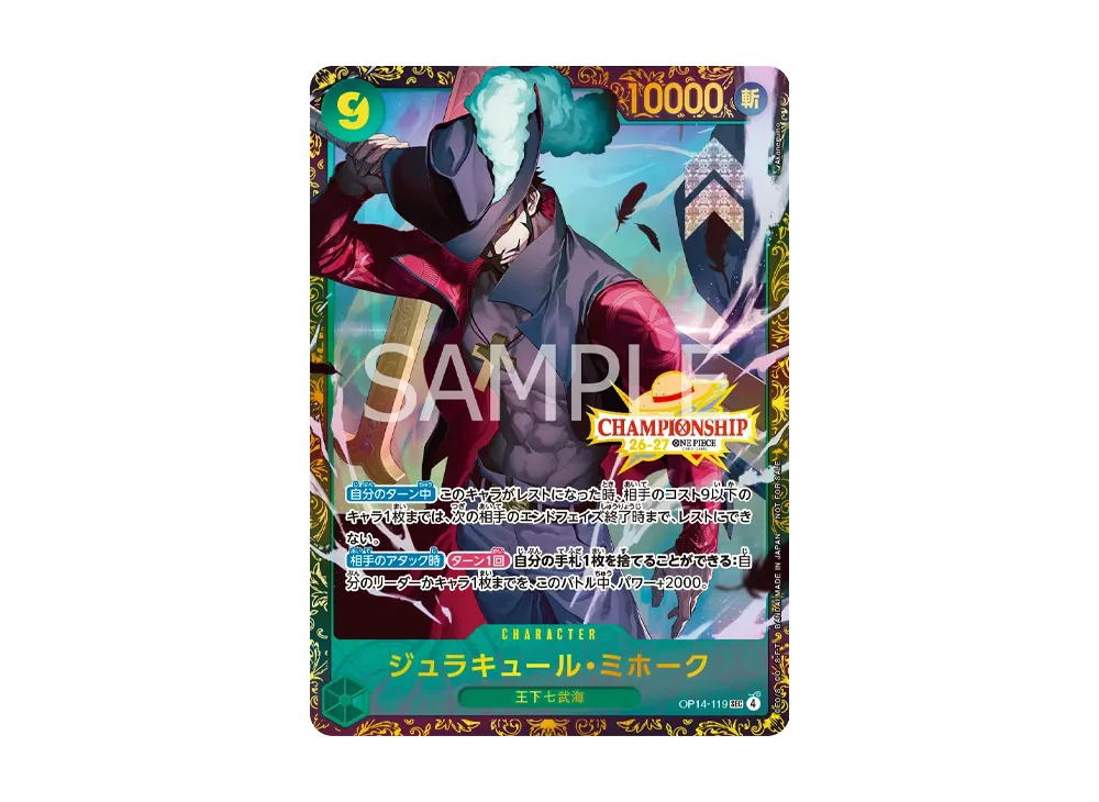 One Piece One Piece Dracule Mihawk SEC [OP14-119] Promotional Card "Championship 25-26 Season 1 Area Finals" [Top 32] (JP)
