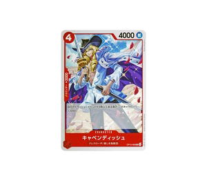 Buy One Piece Cavendish UC [OP15-006](Booster Pack "Adventure on KAMI’s Island") at Sasom – Authentic and Ready to Ship