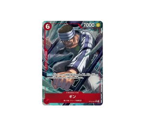 Buy One Piece Gin SR-P [OP15-007](Booster Pack "Adventure on KAMI’s Island") at Sasom – Authentic and Ready to Ship