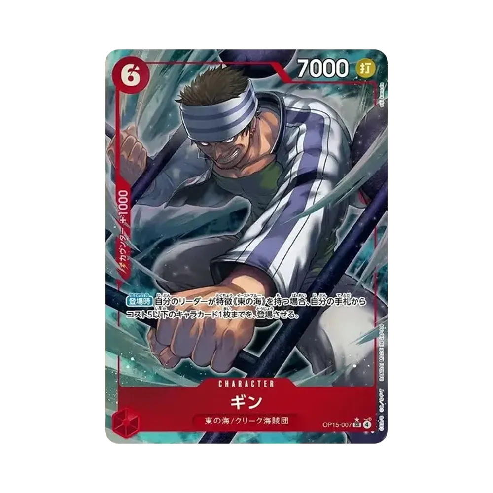 One Piece One Piece Gin SR-P [OP15-007](Booster Pack "Adventure on KAMI’s Island")
