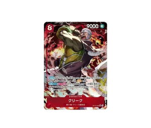 Buy One Piece Krieg SR-P [OP15-008](Booster Pack "Adventure on KAMI’s Island") at Sasom – Authentic and Ready to Ship