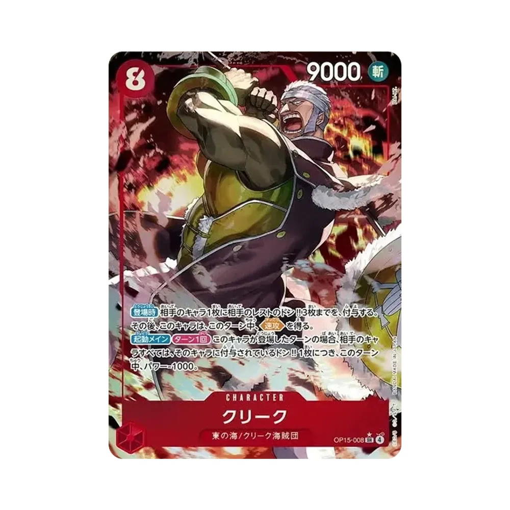 One Piece One Piece Krieg SR-P [OP15-008](Booster Pack "Adventure on KAMI’s Island")