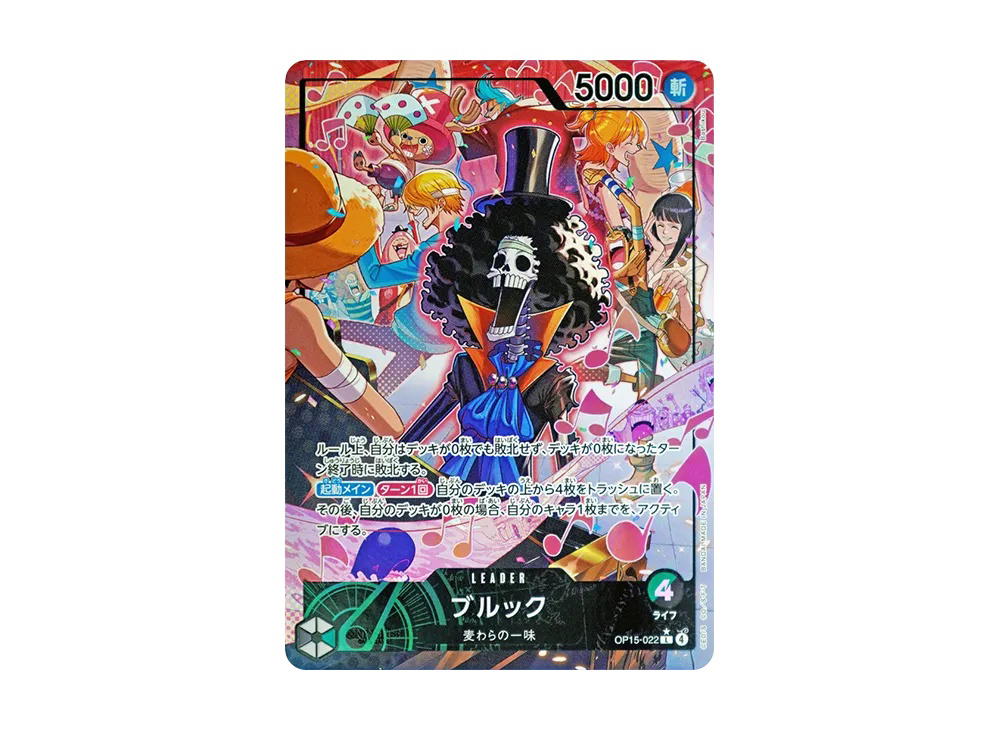 One Piece One Piece Brook L-P [OP-15-022](Booster Pack "Adventure on KAMI’s Island")