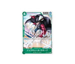 Buy One Piece Dracule Mihawk C [OP15-027](Booster Pack "Adventure on KAMI’s Island") at Sasom – Authentic and Ready to Ship