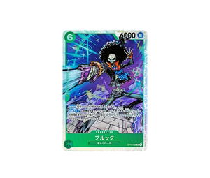 Buy One Piece Brook SR [OP15-032](Booster Pack "Adventure on KAMI’s Island") at Sasom – Authentic and Ready to Ship