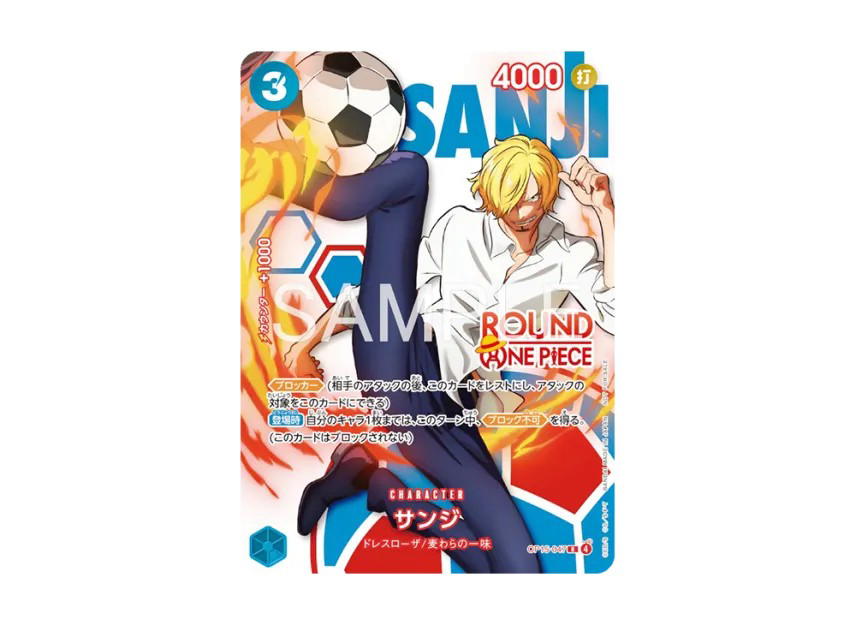 One Piece One Piece Sanji R [OP15-047] Promo "ROUND1 Promotion Pack" (JP)
