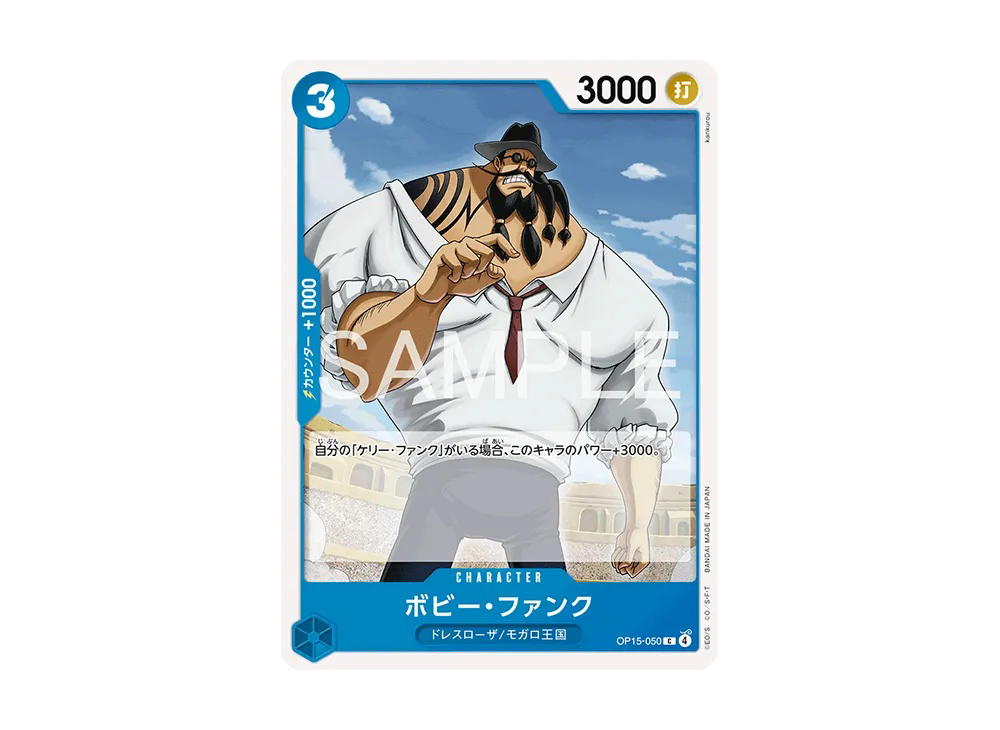 One Piece One Piece Bobby Funk C [OP15-050](Booster Pack "Adventure on KAMI’s Island")