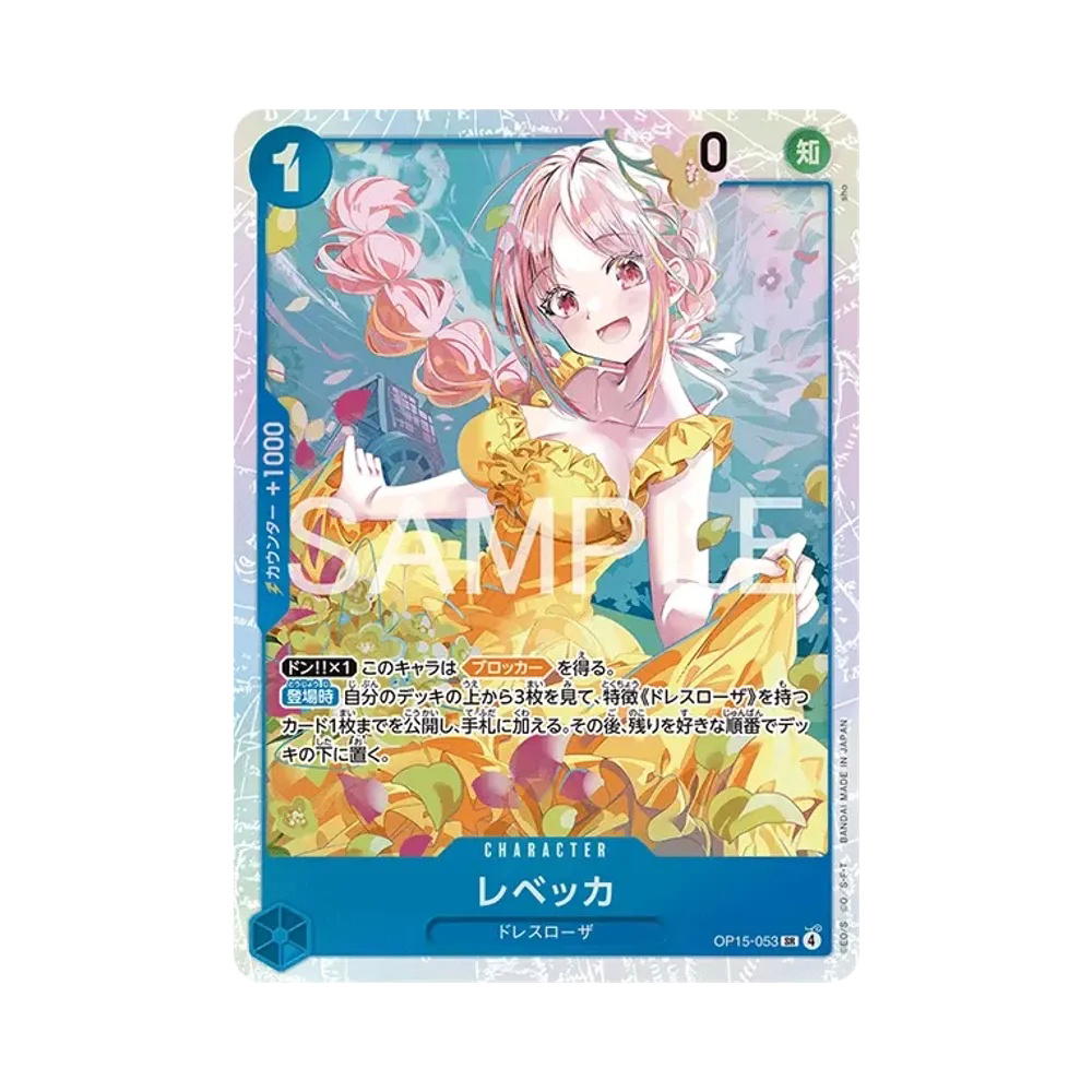 One Piece One Piece Rebecca SR Foil [OP15-053] "Adventure on KAMI's Island" (JP)