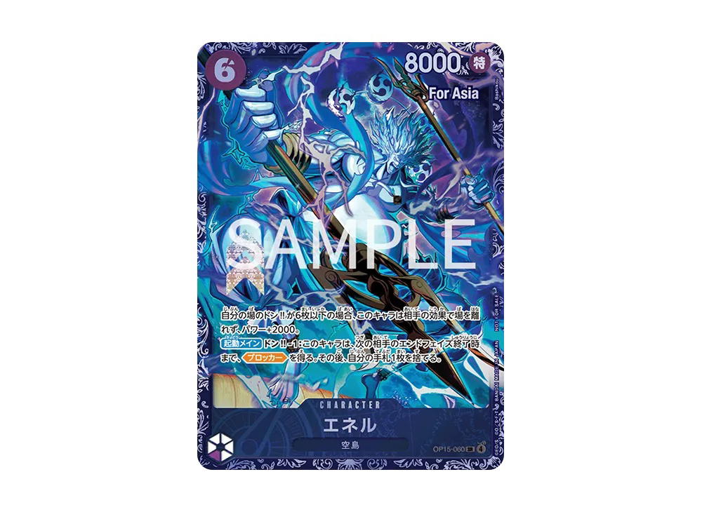 One Piece One Piece Enel SR [OP15-060] Promotional Card "Flagship Battle 2026 April May" [Top Ranking Prize Aisa ver.] (JP)