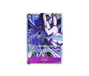 Buy One Piece Enel SR [OP15-060] "Adventure on KAMI’s Island" (JP) at Sasom – Authentic and Ready to Ship
