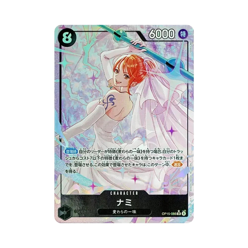 One Piece One Piece Nami SR-P [OP15-086](Booster Pack "Adventure on KAMI’s Island")