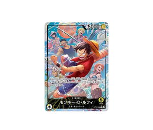 Buy One Piece Monkey.D.Luffy L-P [OP-15-098](Booster Pack "Adventure on KAMI’s Island") at Sasom – Authentic and Ready to Ship