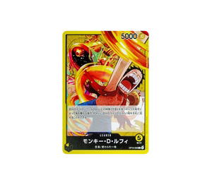 Buy One Piece Monkey.D.Luffy L [OP15-098] "Adventure on KAMI’s Island" (JP) at Sasom – Authentic and Ready to Ship