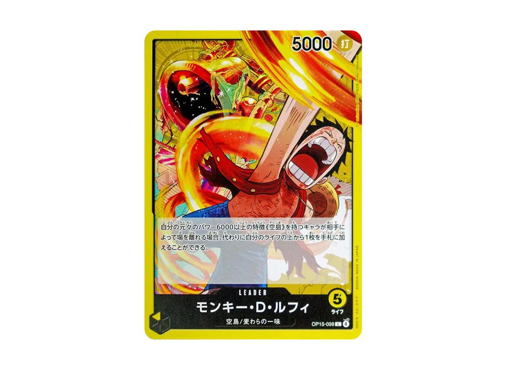 One Piece One Piece Monkey.D.Luffy L [OP15-098] "Adventure on KAMI’s Island" (JP)