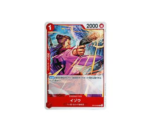 Buy One Piece Izo UC [OP16-002] THE TIME OF BATTLE (JP) at Sasom – Authentic and Ready to Ship